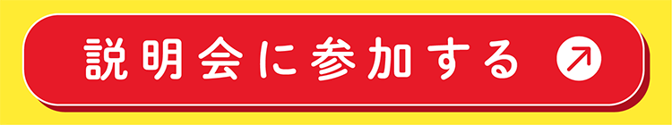 CTA 3