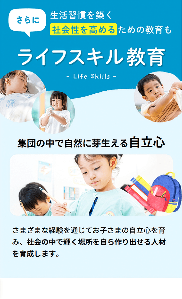 Slide 6