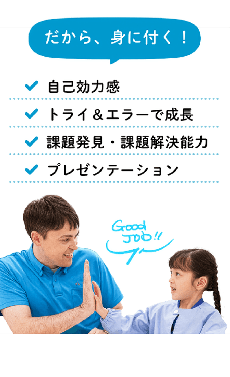 Slide 9