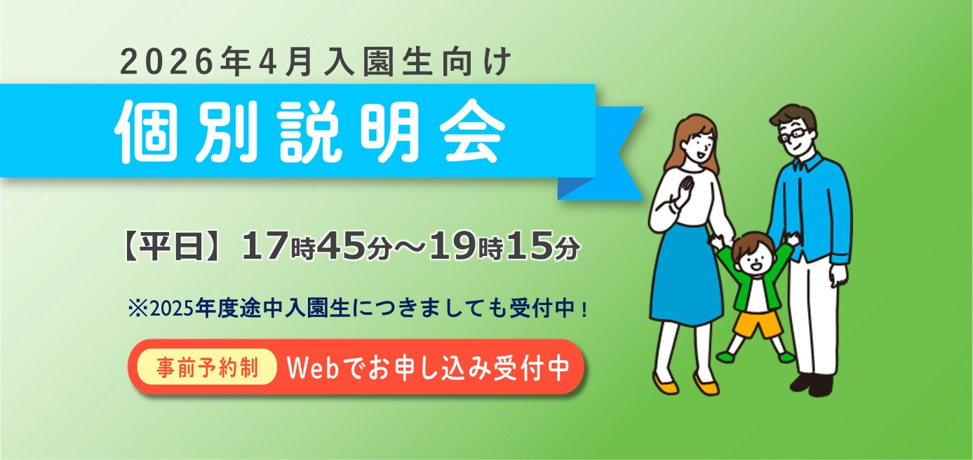 i Kids Star（iKS）｜宇都宮（栃木県宇都宮市）